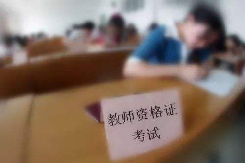 湖北省教师资格证是统考吗?