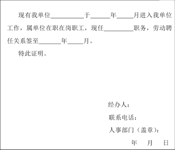 湖北省2018年下半年中小学教师资格考试（笔试）公告