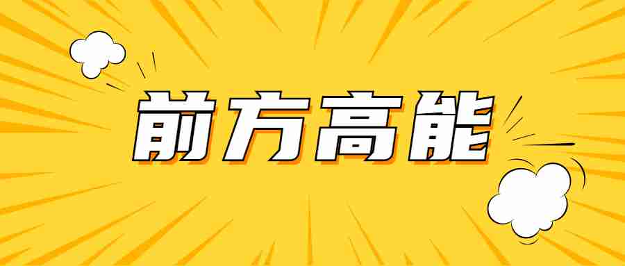 湖北教师资格认定你了解多少？