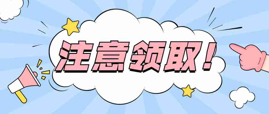 湖北中学教师考试面试大纲