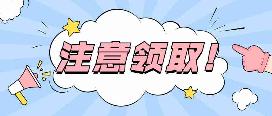 湖北高中教师资格证报考有哪些要求？