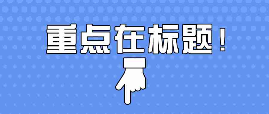 湖北教师资格证2022年报考时间