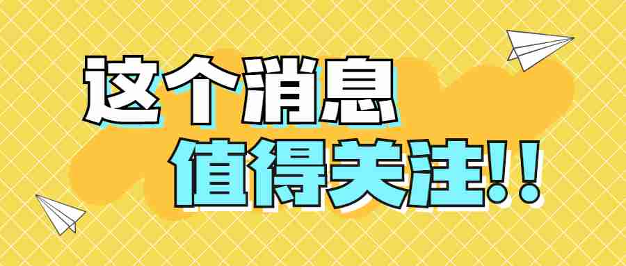 湖北教师资格证今年没考过，每年考编该何去何从？