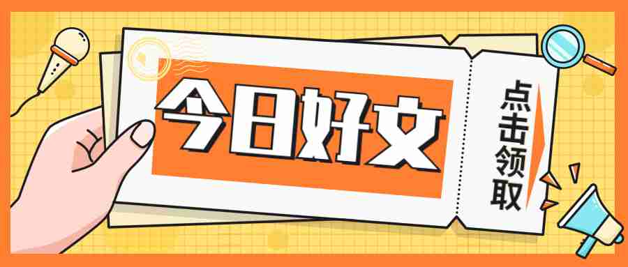 湖北教师越老越吃香?