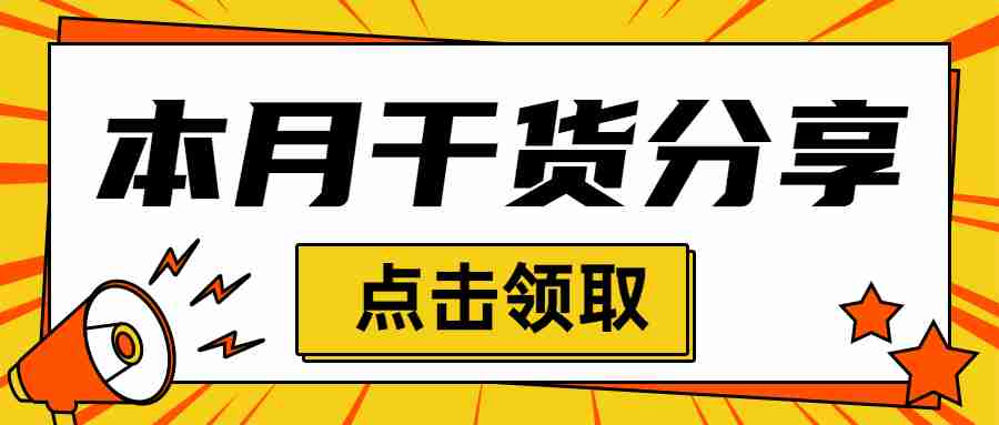 湖北教师资格证初中历史《庄园法庭》面试教案解析