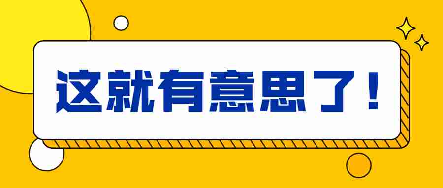 湖北教师资格证幼儿面试《粉刷匠》教案