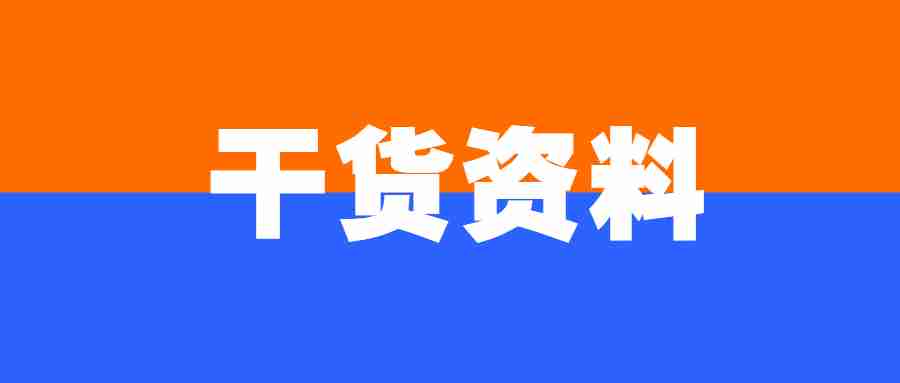 湖北教师资格初中历史《蒙古灭西夏与金》教案