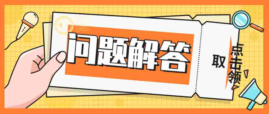 湖北教师资格考试合格证明信息在报名里面没有核验到怎么办？