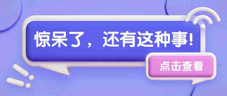 在中国工作的外籍及港澳台人士可以申请教师资格认定吗？