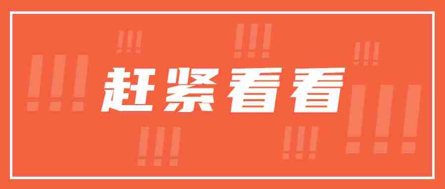 湖北教师普通话需要什么条件才可以考？