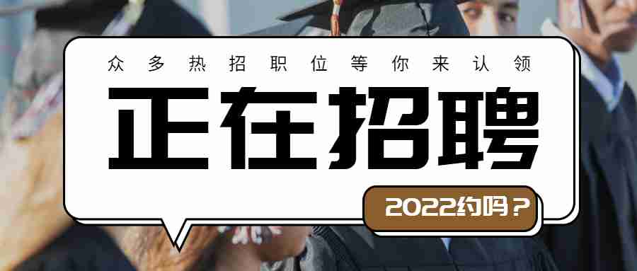 2022年咸宁市嘉鱼县南嘉中学教师招聘16人公告