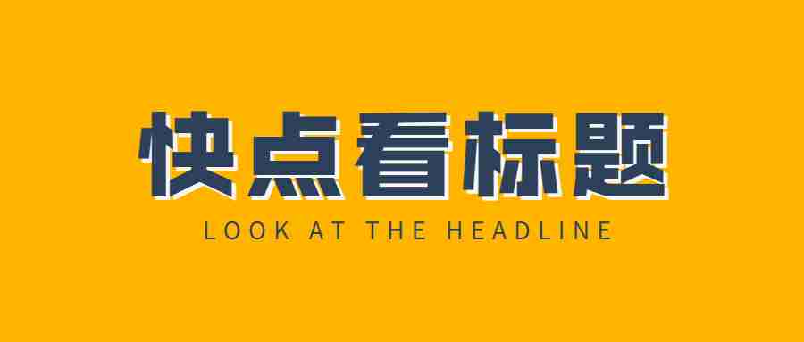 教师资格证买房有什么优惠政策