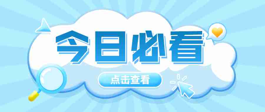 湖北省教师招聘项目介绍