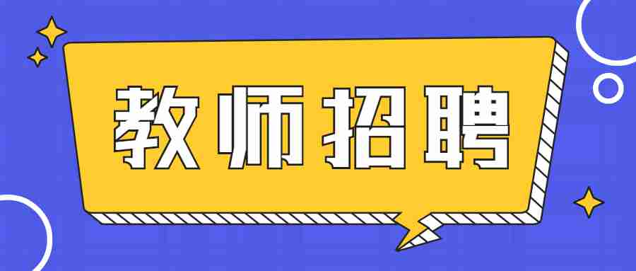 2022湖北宜昌市兴山县事业单位统一招聘83人公告 
