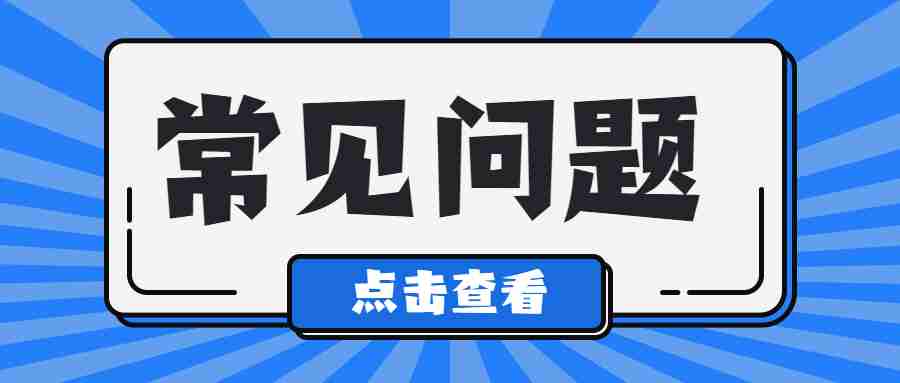 该违禁词所属类别:广告法 如何将中国教师资格网里输入过的身份证号记录<span class=
