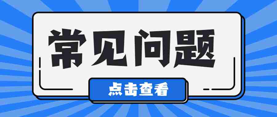 如何在中国教师资格网打印教师资格证全网页截图获奖证书