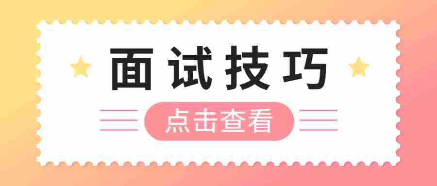 湖北教师资格证面试时需要刷身份证吗，临时身份证可以吗