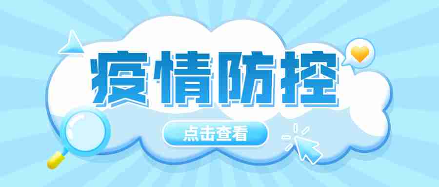 十堰市2022年上半年教师资格考试面试温馨提示