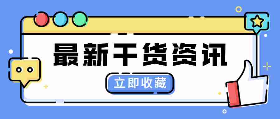 湖北教师中学综合素质:写作中的那些潜规则