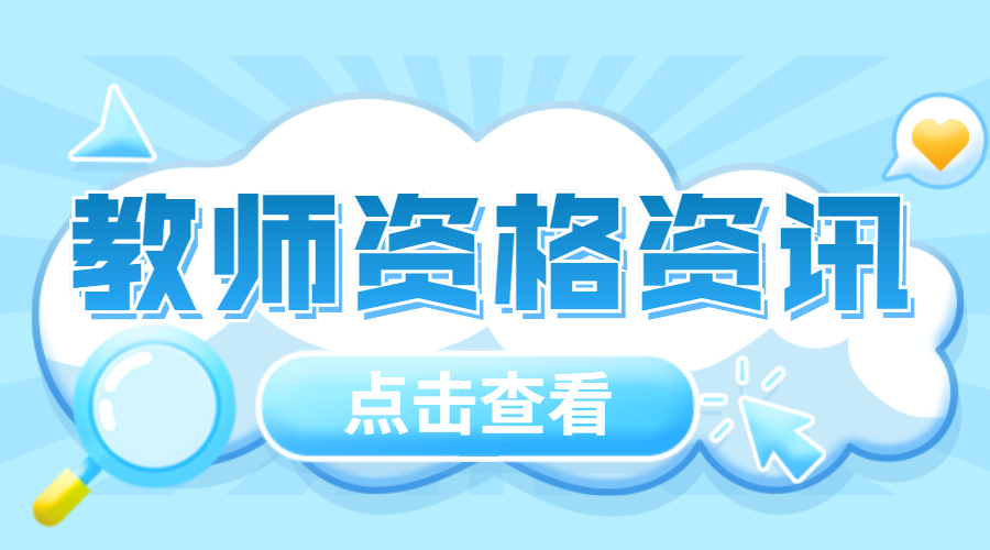 全国各省市教育考试院官网一览表