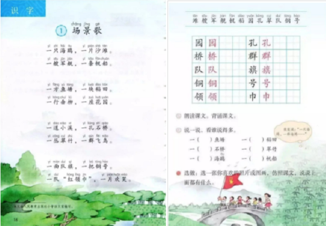 湖北小学教师资格考试