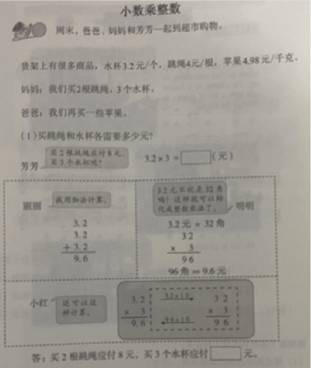 湖北小学教师资格考试