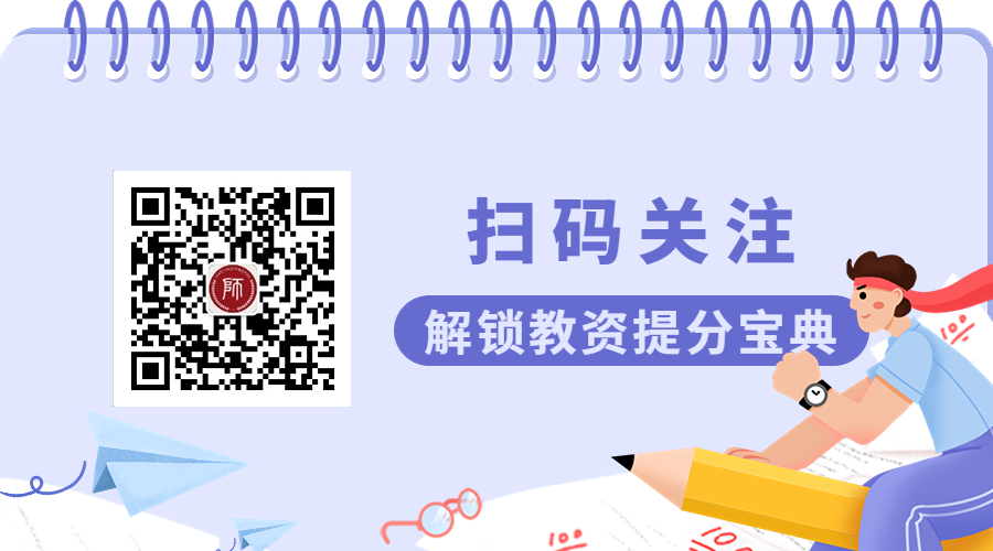 湖北小学教师资格证