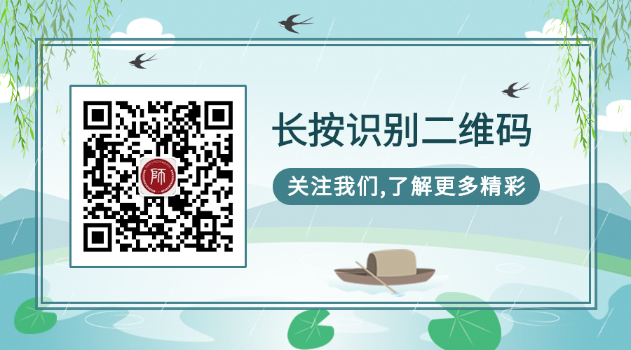 中小学教师资格考试