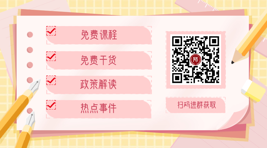 湖北武汉体育学院招聘