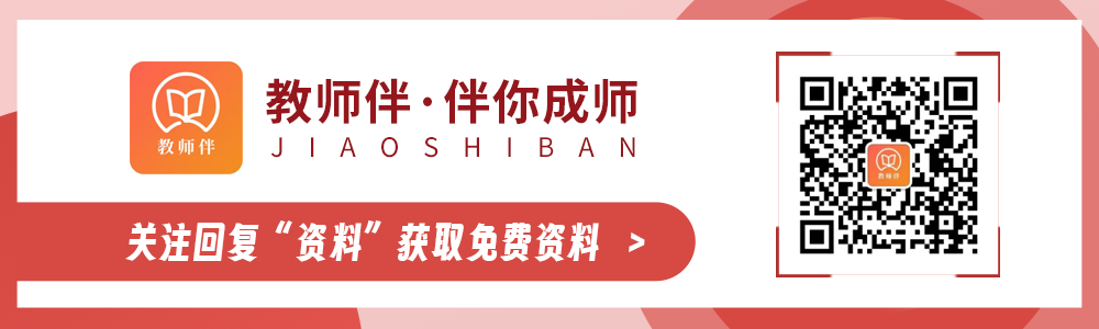 湖北教师资格证报名
